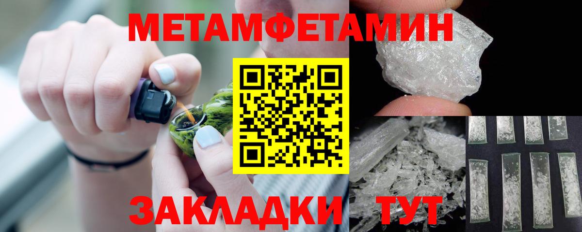 Amphetamine Premium Рубцовск