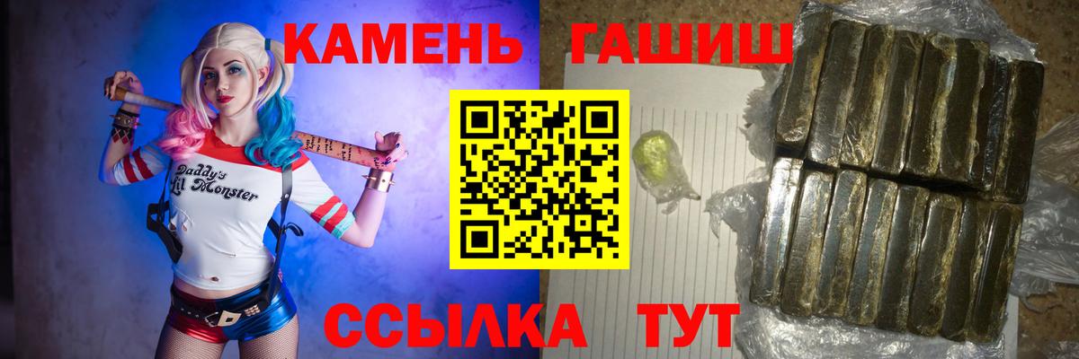 ГАШИШ Ice-O-Lator  Гашиш  Вход с VPN  Рубцовск  Гашиш индика сатива 