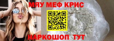 наркотики Нягань