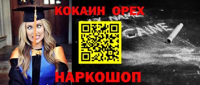 ECSTASY Обнинск
