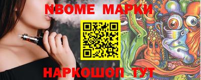 наркотики Нягань