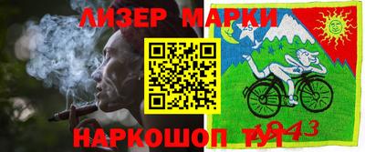 хмурый Обь