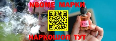 наркотики Нягань