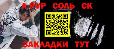 хмурый Обь