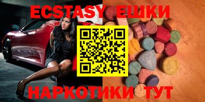 хмурый Обь