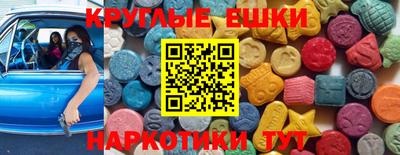 наркотики Нягань