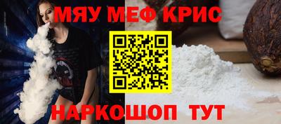 хмурый Обь