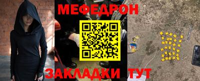наркотики Нягань