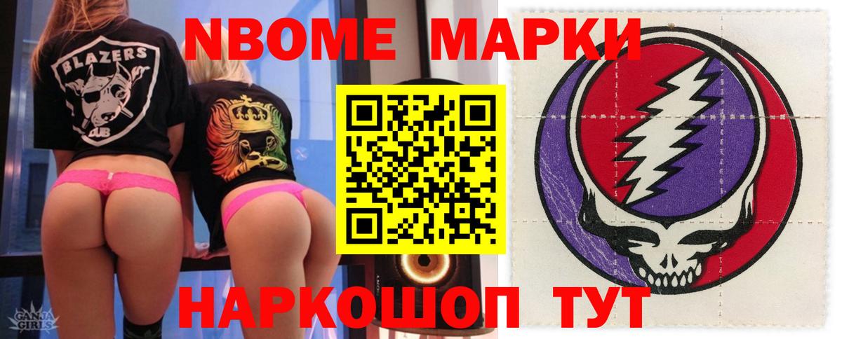 LSD-25 экстази ecstasy Рубцовск