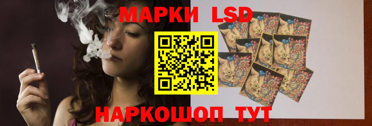 Рубцовск  Лсд 25 экстази ecstasy  Вход с VPN 