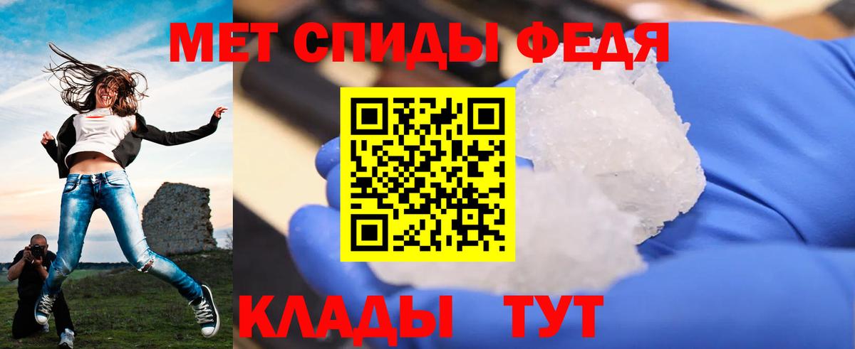 Метамфетамин Декстрометамфетамин 99.9% Рубцовск