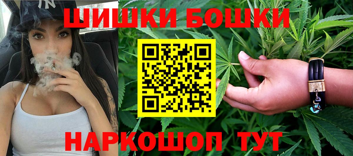 Рубцовск  Марихуана OG Kush  Вход с VPN  Марихуана конопля  Каннабис тримм 
